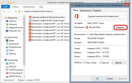 Ce este vizualizator de Microsoft Word