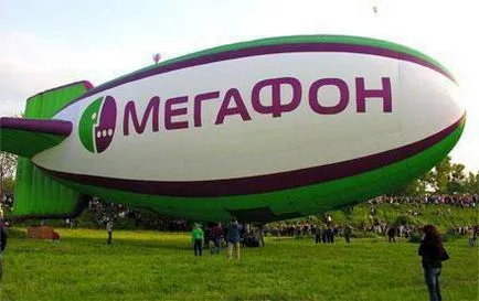 Ce este megafonul Internet mobil