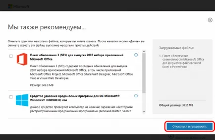 Ce este vizualizator de Microsoft Word