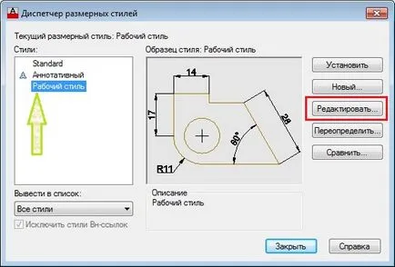 Cum de a schimba dimensiunea în AutoCAD Cum de a schimba dimensiunea în AutoCAD