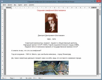 Ce este vizualizator de Microsoft Word