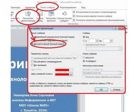 Cum de a crea declanșatoare Cum de a crea declanșatoare