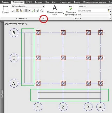 Cum de a schimba dimensiunea în AutoCAD Cum de a schimba dimensiunea în AutoCAD