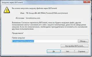 Cum se descarcă prin Opera