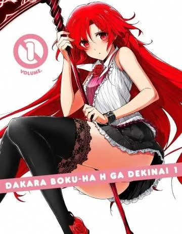 Cele mai puternice mireasa pe planeta Anime Cele mai puternice mireasa pe planeta Anime