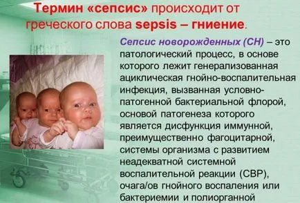 Sturz în copilul de la ceea ce