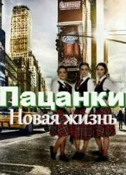 Noul canal ar fi