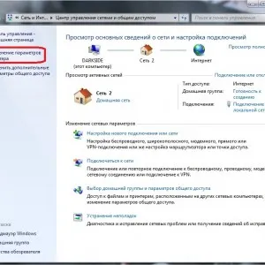 De ce rețeaua nu găsește