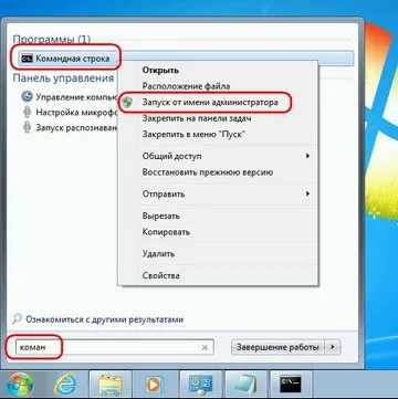 Refresh ce să facă
