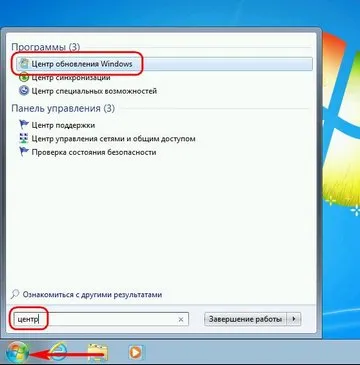 Refresh ce să facă