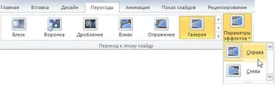 Cum de a face acest comutator slide-uri în mod automat