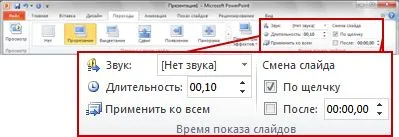 Cum de a face acest comutator slide-uri în mod automat