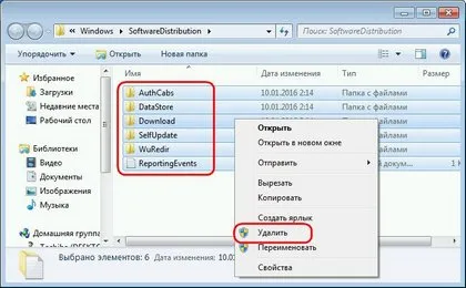 Refresh ce să facă
