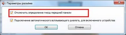 Cum se configurează Manager