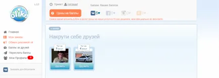 De ce am nevoie de VKontakte