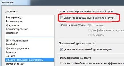 De ce cititor Adobe