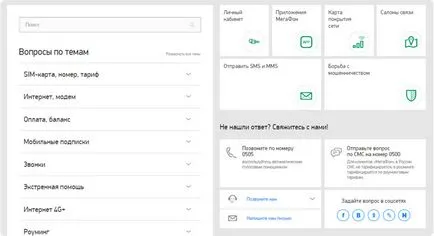 operatorul Megafon cum să găsească numărul