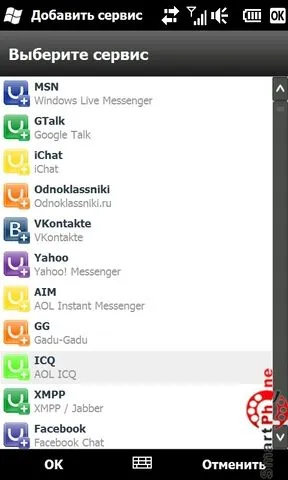 Utalk ce este
