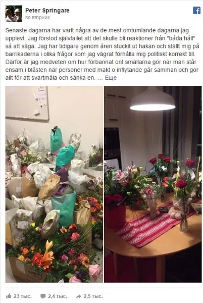 Ceea ce nu se vorbește cu voce tare