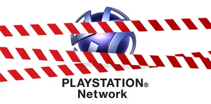 Playstation plus ceea ce este