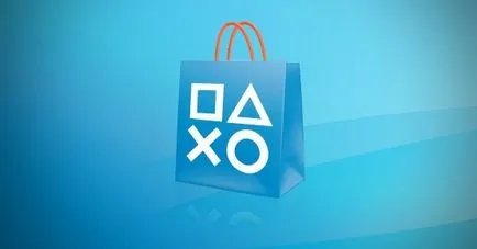 Playstation plus ceea ce este