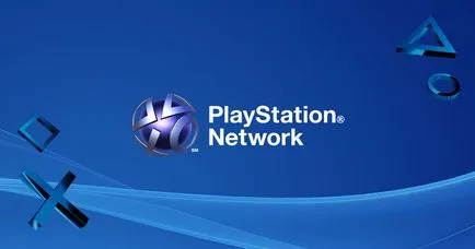 Playstation plus ceea ce este