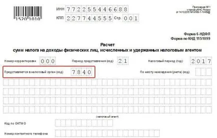 PIT cum să completeze un formular