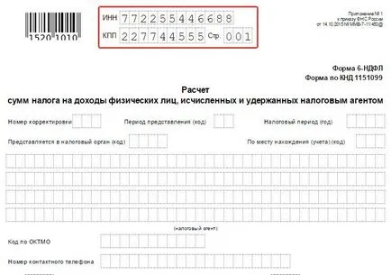 PIT cum să completeze un formular