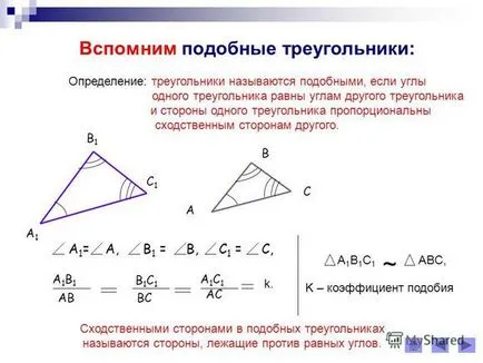 Perimetrele de triunghiuri similare sunt ca