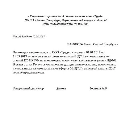 PIT cum să completeze un formular