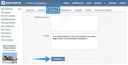 Declaratie VKontakte a scrie tipul ăla