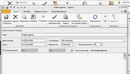 Cum să utilizați Outlook
