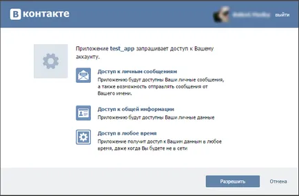 aplicație independentă care este