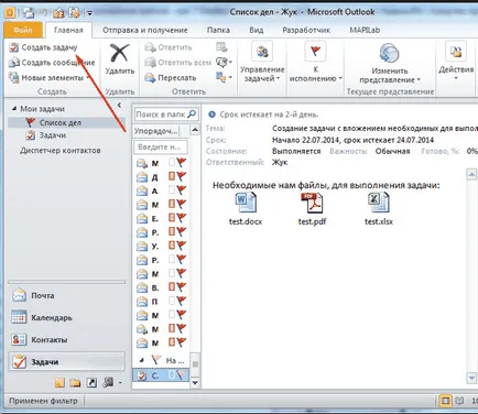 Cum să utilizați Outlook