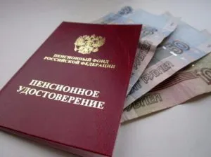 Private fonduri de pensii că este Private fonduri de pensii că este