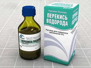 De ce peroxid de hidrogen de băut