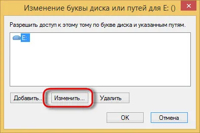 Cum de a redenumi o unitate locală