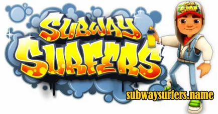 Ce este un surf metrou