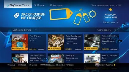 Playstation plus ceea ce este