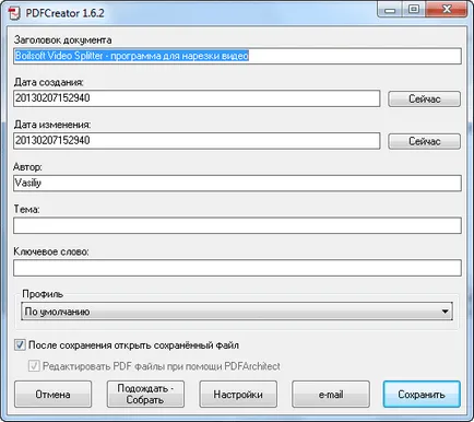 Pdfcreatorsetup ce este