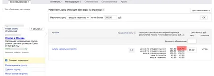 Ca unul, selecția Ca unul, selecția