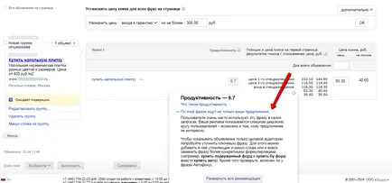 Ca unul, selecția Ca unul, selecția