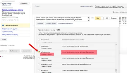 Ca unul, selecția Ca unul, selecția