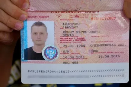 Ca un pașaport este eliberat
