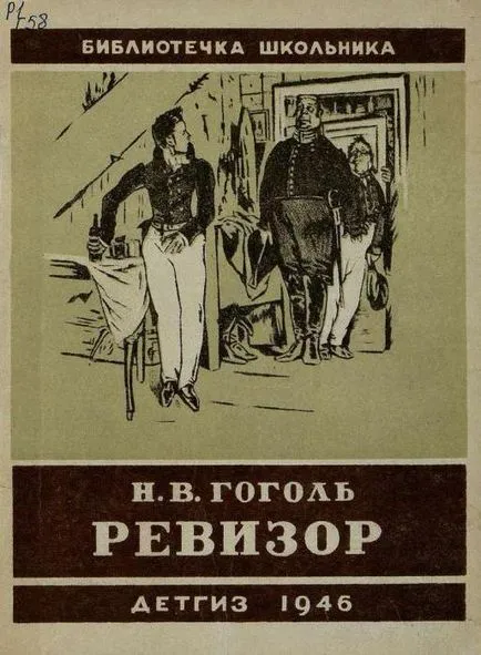 de ce Khlestakov de ce Khlestakov