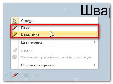 Cum de a face acest comutator slide-uri în mod automat