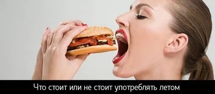 Este util să se aibă în vara Este util să se aibă în vara
