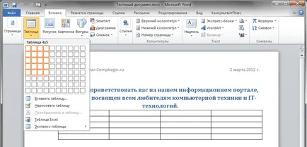 Cum se adaugă un rând de tabel într-un cuvânt