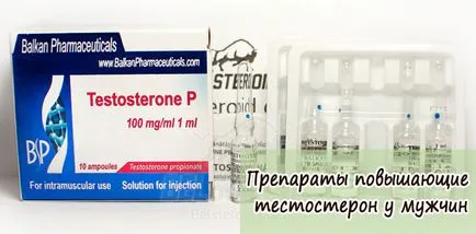Cum de a crește preparate cu testosteron Cum de a crește preparate cu testosteron