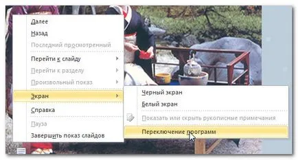 Cum de a face acest comutator slide-uri în mod automat